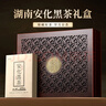 七春 茶叶礼盒 安化黑茶金花茯砖茶湖南特产500g熟茶新年送商务领导礼 实拍图
