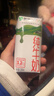 蒙牛纯牛奶利乐钻200ml*24盒营养早餐 电商定制 部分地区8月产 实拍图