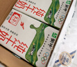 蒙牛全脂纯牛奶250ml*16盒 牛奶送礼盒装 电商定制 实拍图