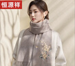 恒源祥 100%羊毛围巾女秋冬保暖围脖刺绣中国风披肩送妈妈新年生日礼物 实拍图