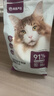 网易严选全价冻干双拼猫粮 主粮成幼猫无谷高鲜肉好适口 美毛护胃1.8kg 实拍图