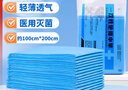 秝客一次性医用手术垫单美容院无菌床单按摩一次性床单妇科检查5片 实拍图