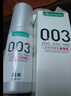 冈本（OKAMOTO）003润滑液6ml 玻尿酸润滑油人体润滑剂成人便携免洗情趣用品 实拍图