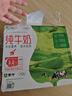 蒙牛全脂纯牛奶250ml*16盒 牛奶送礼盒装 电商定制 部分地区8月 实拍图
