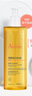 雅漾（Avene）三重专研洁肤油400ml AD沐浴油沐浴露保湿清洁舒缓干痒敏男女 实拍图