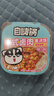 自嗨锅食字街自热米饭4盒煲仔饭整箱装1085g方便速食出游露营 实拍图