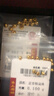 喜上眉梢喜饰黄金古法金珠999足金散珠硬金光面磨砂转运珠路路通圣诞礼物 3mm 重工古法珠单颗 0.1g 实拍图