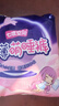 七度空间萌睡安心裤超薄超长安睡裤夜用裤型卫生巾M-L码4片【新国标认证】 实拍图