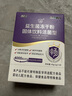 江中益生菌4000亿 成人儿童孕妇中老年人肠胃双歧杆菌调理活菌2g*20袋 实拍图
