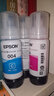 爱普生EPSON原装004墨水适用于L3118L3156L3158L3218L3258L3251L3169等 4色一套(简装) 实拍图