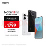 小米 Redmi Note13Pro 国家补贴 骁龙7S 新2亿像素 第二代1.5K高光屏 12GB+256GB 浅梦空间 5G手机 实拍图