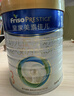美素佳儿（Friso）皇家幼儿配方奶粉 3段（1-3岁幼儿适用）800g 乳铁蛋白 (新国标) 实拍图