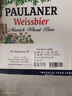 保拉纳（Paulaner）柏龙 小麦白啤酒 330ml*24瓶 德国啤酒 京东自营 年货送礼 实拍图