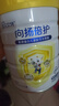 佳贝艾特（Kabrita）向扬倍护乳铁蛋白儿童配方羊奶粉4段700克（3岁以上）生羊乳0添加 实拍图