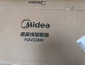 美的（Midea）石墨烯踢脚线电热取暖器暖风机超薄风暖大面积电暖气家用浴室电暖器地暖全屋升温 【抗病菌石墨烯 对流循环】遥控定时 HDV22HR 实拍图