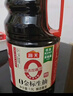海天 礼盒系列 生抽酱油1.54*2+蚝油1kg*2 【0添加 特级酱油】 实拍图