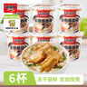 海福盛方便食品速食粥即食早餐宵夜营养粥冻干粥麦芯鸡粥33g*6杯 实拍图
