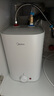 美的（Midea）新品8.3升储水式小厨宝家用48升一级能效2000W电热水器 防电墙 厨房热水宝 国家补贴F8.3-20CB(ES) 实拍图