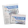 团购优惠 阳光少年报小学版报纸1年约42期 1-6年级小学生新闻时事热点素材青少年课外知识阅读语文拓展儿童科普2026全年/半年订阅/春夏秋冬册合订本杂志铺官方旗舰店小升初暑期阅读课外书必读 【每月一 实拍图