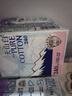 淘淘氧棉天山白纯棉消毒级日用卫生巾姨妈巾10片京东自营 实拍图