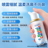 诺斯清海盐水喷鼻鼻炎喷剂生理海盐水儿童洗鼻器鼻喷雾鼻腔喷雾器鼻窦炎 【2瓶更推荐】等渗儿童50ml*2 实拍图