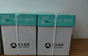 亚太森博派部落A4打印纸 80g 500张*4包 顺滑不卡纸 双面复印纸 高性价比 整箱2000张【专业造纸厂牌】 实拍图