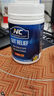 Nutrition Care纽新宝澳洲NC养胃粉150g/罐 肠胃养护肠胃消化 含姜黄素谷氨酰胺 实拍图