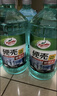 龟牌（Turtle Wax）硬壳玻璃水防冻-42°汽车冬季去油膜雨刮水强力去污2L*2瓶 实拍图