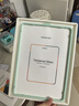绿联适用iPad2021/2020/2019抗蓝光钢化膜10.2英寸第9/8/7代苹果平板电脑屏幕保护贴膜高清防摔抗指纹 实拍图