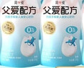 简爱父爱配方 儿童酸奶0%蔗糖原味100g*6袋 无蔗糖宝宝酸奶早餐下午茶 实拍图