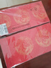 荣宝斋【加厚10副】 万年红对联春联专用纸 洒金空白手写七言红纸 2026马年春节斗方福字宣纸龙凤呈祥105 实拍图