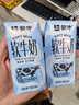 蒙牛全脂软牛奶200ml*10盒 易吸收肚子舒服 小规格送礼盒装 实拍图