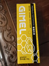GIMEL蜂胶牙膏官方网 清新口气 glmel g1mel的蜂胶牙膏 广西柳州发货 100g*1支装 100g*1支 实拍图