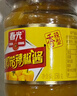 春光食品 海南特产 黄灯笼0脂辣椒酱 100g*3（香辣2+特辣1）黄椒酱 实拍图