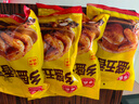 乡盛德州老字号扒鸡 礼品450g*4只礼盒 熟食腊味烧鸡礼箱团购 实拍图