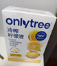 ONLYTREE冷榨柠檬液NFC柠檬汁0蔗糖0脂维C复合果汁饮料冲饮30g*50条 实拍图