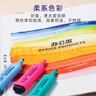 施德楼（STAEDTLER）经典4色荧光笔 1+5mm学生考试划重点办公标记号笔 儿童手抄报专用轮廓手账彩笔开学必备用品364BK4 实拍图