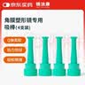 镜沐康OK镜角膜塑形塑性镜吸棒硬性隐形眼镜RGP专用摘取工具取镜棒绿色 实拍图