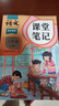 2025斗半匠课堂笔记三年级上册语文人教版黄冈学霸笔记教材全解小学三年级同步教材课前预习课后复习辅导书 实拍图