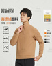 霞湖世家【有授权真德绒】长袖t恤男德绒2025秋立领半拉链保暖打底衫091 实拍图