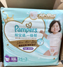 帮宝适散热王者一级帮拉拉裤新生儿婴儿尿不湿尿片超薄透气L72 实拍图