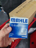 马勒（MAHLE）机油滤芯机滤机油滤芯OC576(颐达/楼兰/颐达/骏逸/公爵/劲客/西玛 实拍图