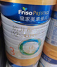 美素佳儿（Friso）皇家幼儿配方奶粉 3段（1-3岁幼儿适用）800g*6 乳铁蛋白(新国标) 实拍图