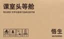 悟生课桌收纳书架学生收纳神器书袋挂袋放书架初中生高中生挂书袋多功能桌边装书收纳置物架书箱收纳箱 白色【单人版带轮带杯】免安装、带提手包装盒 实拍图