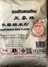 三象水磨糯米粉500g*3包 汤圆粉雪媚娘冰皮月饼糍粑原料泰国进口 实拍图