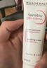 BIODERMA 贝德玛DS乳舒妍舒缓乳修护泛红改善脱屑脂敏皮 40ml 实拍图