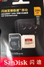 闪迪sandisk内存卡class10存储Micro sd卡 高速行车记录仪tf卡 手机行车记录仪内存卡 256G 190Mb/s 无人机vlog相机适用款 实拍图