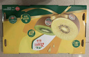 佳沛（zespri）新西兰  阳光金奇异果25-27粒原箱特大果单果约122-146g  猕猴桃 实拍图