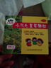 【3盒装】三公仔小儿七星茶颗粒7g*10袋 儿童消食化积清热积食便秘开胃肠胃调理消化不良儿科专科用药 实拍图
