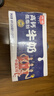 光明高钙低脂牛奶250ml*24盒增加30%钙整箱送礼营养早餐奶家庭分享装 实拍图